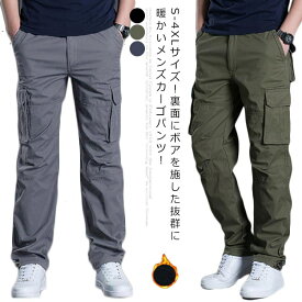 楽天市場 防寒 パンツ スタイル パンツ ワークパンツ 裾の長さ 丈 10分丈 ズボン パンツ メンズファッション の通販 楽天市場 防寒 パンツ スタイル パンツ ワークパンツ 裾の長さ 丈 10分丈 ズボン パンツ メンズファッション の通販