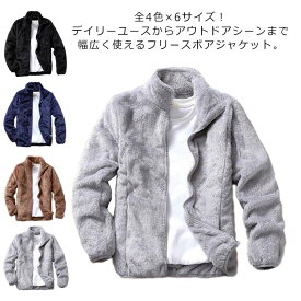 楽天市場 ボア フリース メンズファッション の通販