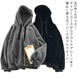 楽天市場 ボア パーカー サイズ S M L S レディースファッション の通販