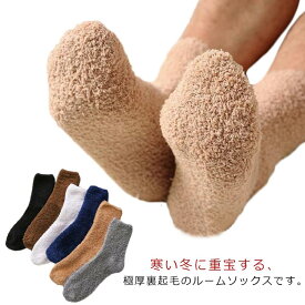 楽天市場 かわいい 靴下 レッグウェア メンズ インナー 下着 ナイトウェアの通販