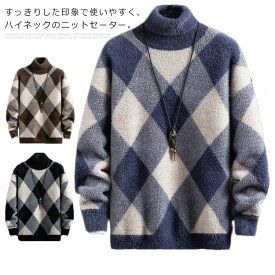 楽天市場 もこもこ ニット セーター トップス メンズファッションの通販