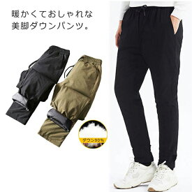 楽天市場 暖パン メンズ テイスト ファッション オフィス ビジネス の通販 楽天市場 暖パン メンズ テイスト ファッション オフィス ビジネス の通販