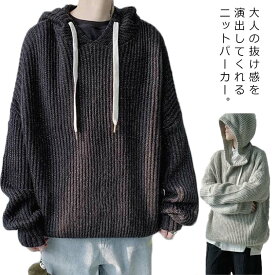 楽天市場 ニットパーカー メンズの通販