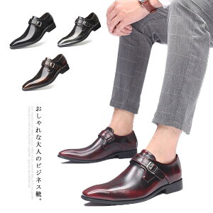 革靴 メンズ おしゃれの人気商品 通販 価格比較 価格 Com