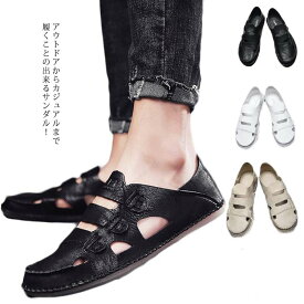 楽天市場 軽量 サンダル 登山の通販