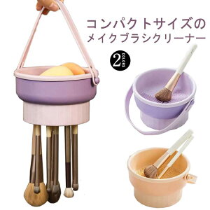 CNuVN[i[ 2in1 CNuVp  VR e ݂艺\ O\ 킢 u Zbg  I[C CNuV pE_[ptp RpNg 