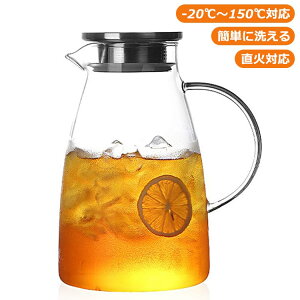 ガラスケトル ティーポット ガラスピッチャー 麦茶ポット ホウケイ酸ガラスピッチャー 直火 耐熱ガラスポット 1.5リットル 2リットル 直火電気ケトル対応 1.5リットル ステンレス茶こし一体