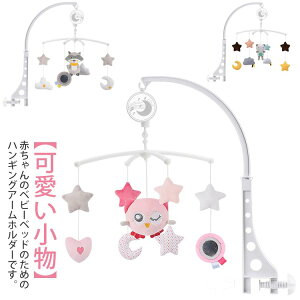 Ԃxbh[ ̎q v[g Ԃ mߋ xr[[ cpQ k  ݂艺 xr[[ Qpi j̎q a oYj [IS[