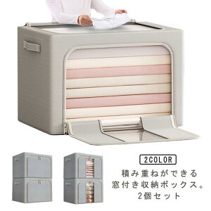 [ z ςݏd 2Zbg [BOX N[[bg[ 24L [{bNX 100L 66L ܂肽  z t Ȃ ߑP[X t^t ߗގ[ P[X g OJ t@