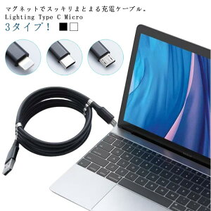 [dP[u iPhone android }Olbg }OlbgP[u  COt fɂ C[dP[u Type-c }[d ACtH 1.1m 1.8m Micro USB PD X}zP[u usbP[u
