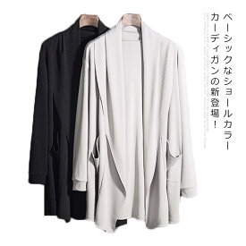 楽天市場 ドレープ カーディガン メンズファッション の通販