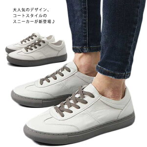 スポーツシューズ 室内 メンズ ウォーキングシューズ スニーカー メンズ 中学生 通学 軽量 白 ローカット 靴 運動靴 紐 革 室内履き ビジネス スポーティー
