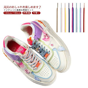 V[[X Xj[J[p CR Ђ pЂ fB[X Y 140cm 160cm Xj[J[ CЂ ւЂ R 2 JoLx CANZT[  ^C   l q Cq