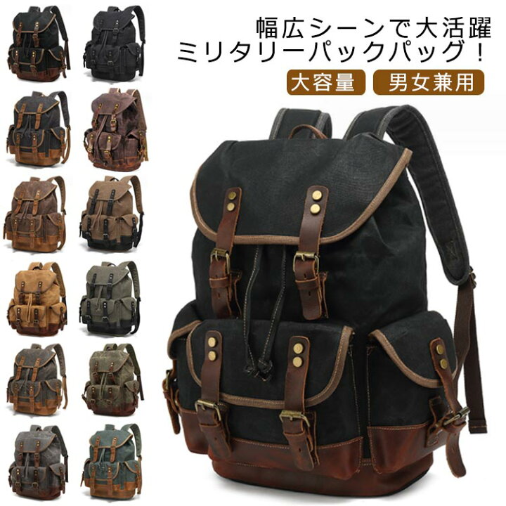 楽天市場】ミリタリーリュック 大容量 メンズ レディース リュック 