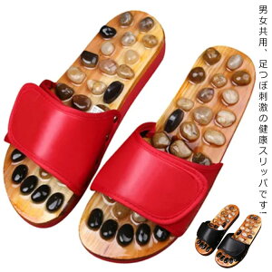 サンダル スリッパ つぼ 足の人気商品 通販 価格比較 価格 Com