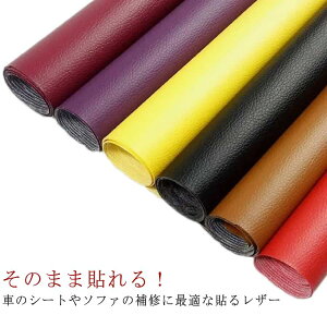烌U[n ڒV[ \郌U[ DIY L S^Cv v \t@[ k S20F ԃV[g 琶n 50*137cm 100*137cm  C Cz v h tFCNU[ n Jbg\ nh