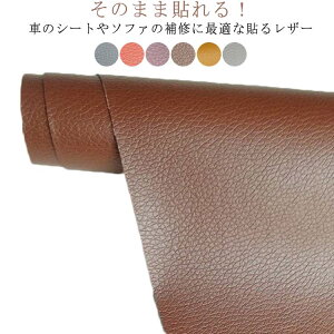 \郌U[ 琶n CV[g Xgb` DIY L S^Cv v \t@[ ڒV[ k ԃV[g 琶n 50*137cm 100*137cm  C Cz v h tFCNU[ n Jbg