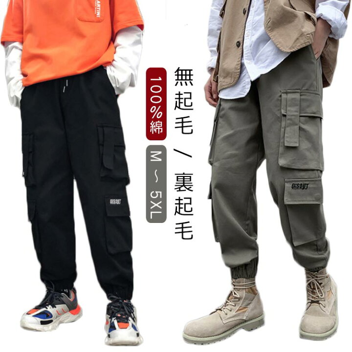 楽天市場】カーゴパンツ メンズ ゆったり 綿100％ コットン100 大きい 