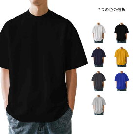 Tシャツ シンプル 半袖 無地 メンズ 大きいサイズ スポーツ イベント ドライTシャツ 運動会 送料無料