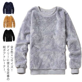 楽天市場 ふわふわ メンズファッション の通販