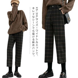 楽天市場 ストレートパンツ 裾の長さ 丈 7分丈 クロップド レディースファッション の通販