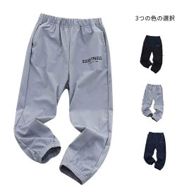 送料無料 ズボン 男の子 子供服 夏 キッズ 10分丈 パンツ ロングパンツ ボトムス サイドメッシュ ゆったり スポーツパンツ 薄手 涼しい 通気 ネイビー グレー ブラック 120~170