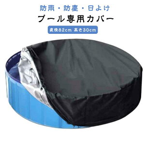 ƒpv[ 30cm  v[pJo[ ی^ ܂݃v[Jo[ ~^ v[Jo[ a82cm ܂肽݃v[pJo[  v v[Jo[ v[Lbv ^ h hJ ho