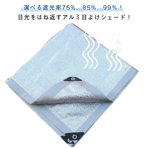 MǑ΍ 悯XN[ O΍ O A~ Ռ75%A85%A99I 2M×6M 2M×5M TVF[h 2M×4M Ռ Ռ75%A85%A99I 悯VF[h VF[h fM ΍ Ռlbg 