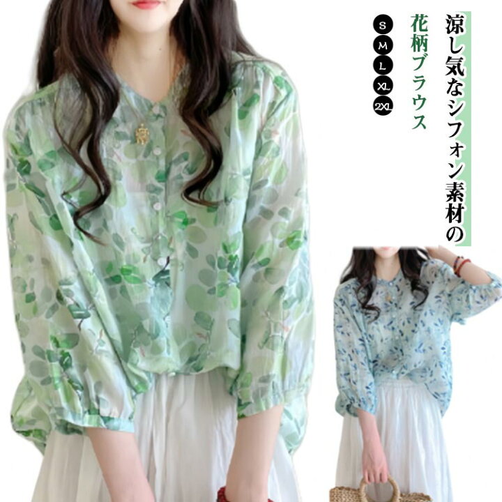 楽天市場】夏 花柄 フラワー柄 トップス オフィス シフォンブラウス 