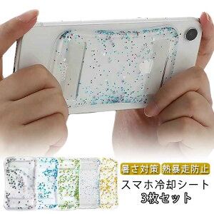 ΍ pV[g X}zpV[ uԗp 3Zbg JԂgp }zppbh Q[p X}[gtHpV[g M\h~ X}z p iPhone M΍ X}z Android Ή