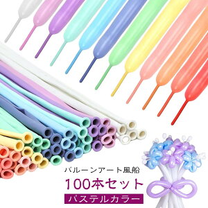 �p�[�e�B�[ �a���� �o���[���Z�b�g 100�{�Z�b�g �ג����D �p�X�e�� �X�ܑ��� �ג��^ �}�W�b�N�o���[�� �q�� ��e�� �C�x���g �o���[���A�[�g ����t�� �A�[�g�o���[�� �y���V�� �o���[���A�[