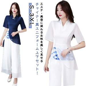 ㉺Zbg `Ci[ fB[X ze T GXe  ʋ jtH[ pcX[c `Ci[ GXe lC  TEFA e d e  i[X Ōt ۈ