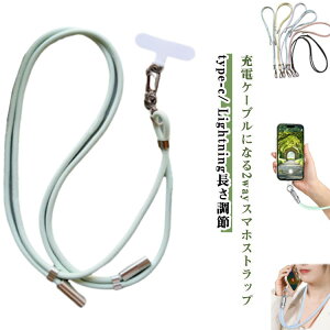 �؍� �X�}�z�X�g���b�v Lightning �}���[�d ������� �΂ߊ|�� �g�уX�g���b�v �X�}�z�V�����_�[ ���ނ��� ���|�� type-c �S�@��Ή� �����h�~ �ȒP���E �[�d�P�[�u�� iphone �[�d�P�[�u�� 2way �X�}