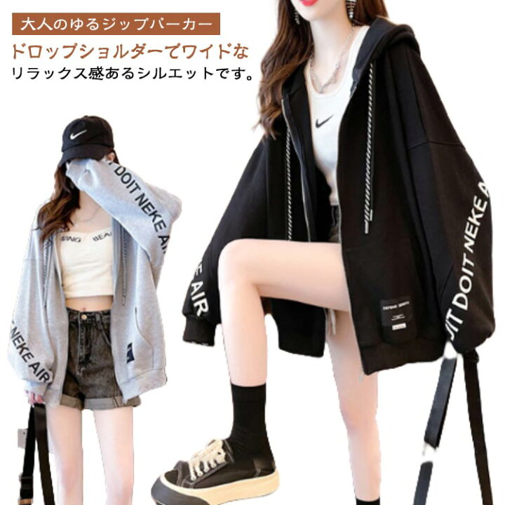 スウェット ゆったり パーカー 体型カバー トップス レディース オーバーサイズ パーカー ジップパーカー パーカー ロングパーカー おしゃれ こなれ感 軽い カジュアル 秋 アウター 羽織 リラックス UNFINISH STORE