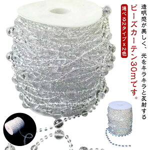 30cm NX^  r[YJ[e I[ LL  g TLb`[ Ԏd؂ ̂ NA F DIY C{[  fBXvC J[e X r[Y`F[ JbgO