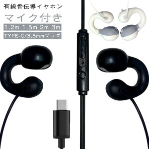 3.5mm ʘb\ ǂȂ L^Cv wbhZbg ʘb `Cz I[vC[ X}z TYPE-C ` Ȃ璮Cz K `wbhz  nYt[ }CNt ^