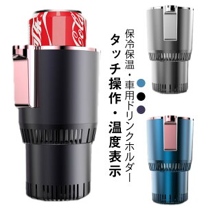 hNz_[ ۉ VK[d A~ ԍڗp 12V ybg{g ԍڗp ۗ Jbvz_[ X`[ LEDx\ ^b`{^ ԍڃhNz_[ hNN[[ hNEH