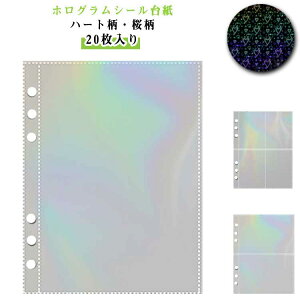 20 zO  oC_[  n[g  tB A5 ͂ F V[䎆 tB tB V[䎆 V[䎆 tB  I^ V[Â  