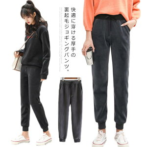 裏ボア レディースパンツ 通販 人気ランキング 価格 Com