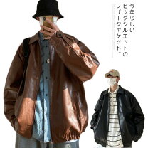 楽天市場】ビッグシルエット ジャケット フェイクレザーの通販