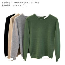 楽天市場 バイカラー ニット メンズファッション の通販