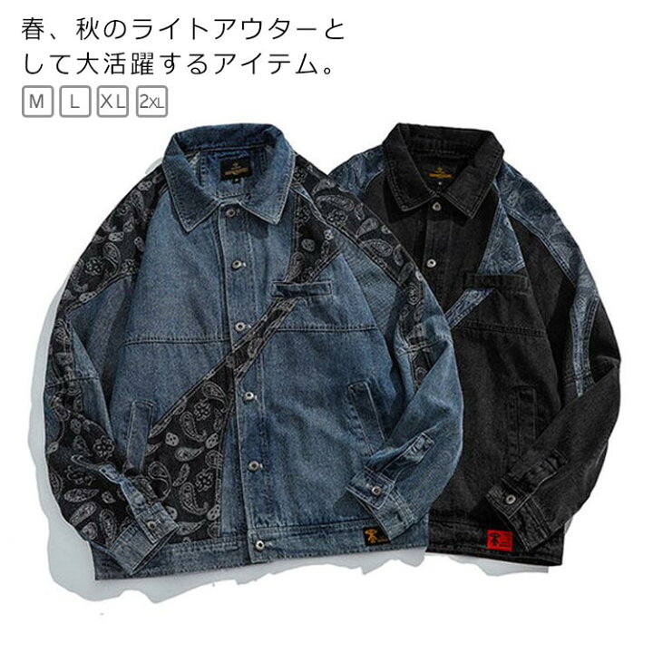 楽天市場】ペイズリー柄 デニムジャケット メンズ 切替 デニムコート 
