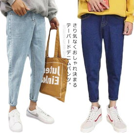楽天市場 クロップドパンツ 冬 ズボン パンツ メンズファッション の通販