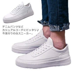 夏 白 スニーカー メンズの人気商品 通販 価格比較 価格 Com