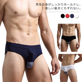 楽天市場 蒸れない メンズ ボクサー パンツ 分離の通販 楽天市場 蒸れない メンズ ボクサー パンツ 分離の通販
