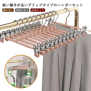 ObvnK[ 20{Zbg nK[ XJ[gnK[@Y{ Ȃ ՂȂnK[ PVCR[eBO ^h~  {gnK[ XbNXnK[ nK[bN