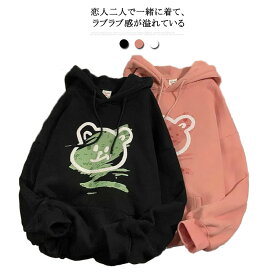 ペアルック パーカー ペアルック カップル お揃い 春秋 春服 秋服 カップル パーカー ブランド プレゼント ペア カップル 服 かわいい クマ 熊 プリント トレーナー おそろい パーカー コーデ メンズ 夫婦 おしゃれ スウェット