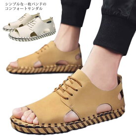 楽天市場 サンダル メンズ かかと付きの通販