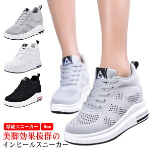 �C���q�[���X�j�[�J�[ ���f�B�[�X �V�[�N���b�g�V���[�Y ����X�j�[�J�[ ���f�B�[�X�X�j�[�J�[ 9cm ���� ���r ���b�V�� �� �t�H ����~�� �ʋC �V���v�� �����₷�� ����Ȃ� ���K �g���A�b