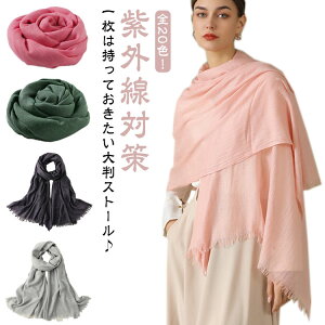 V[ 唻 UVJbg Xg[ fB[X t  H ~ Ȗ n Vv i` 95*195CM O΍ [΍  n ̓ v[g Mtg HD y@傫 tH[} 